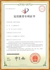 华克山庄线路检测