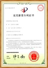 华克山庄线路检测